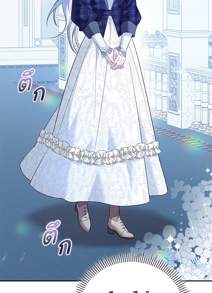 Please Support My Revenge 9 027